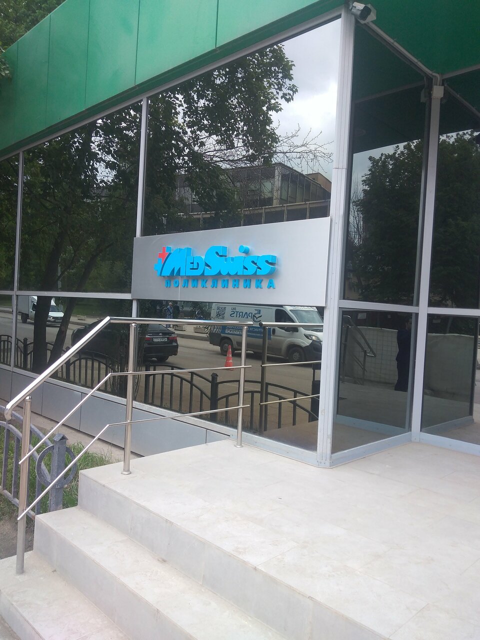 Гостиница ПостоялецЪ Одинцово-86