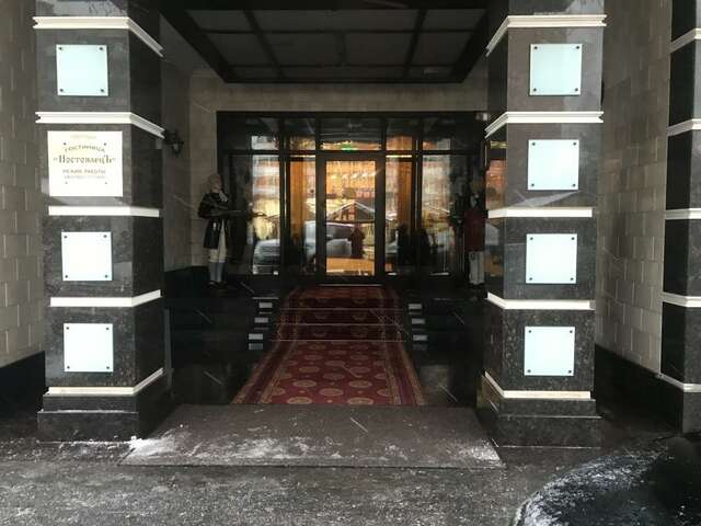 Гостиница ПостоялецЪ Одинцово-89